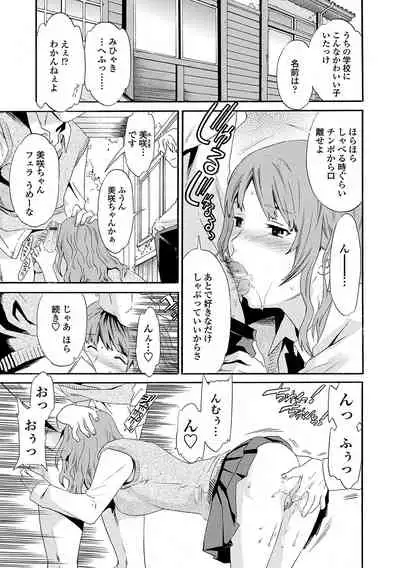 [Cuvie] Juicy [Digital]