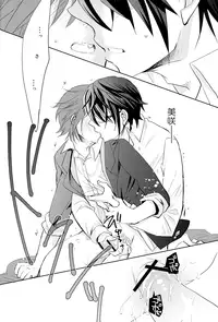 [R-nico (Edamame)] Kono Koi no Tomoshibi wa (K)