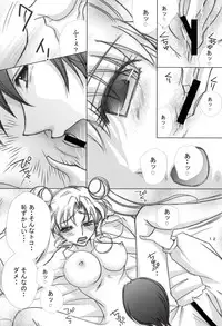 (C88) [M.MACABRE (Nyanko MIC)] MOON LIGHT LOVE (Bishoujo Senshi Sailor Moon)