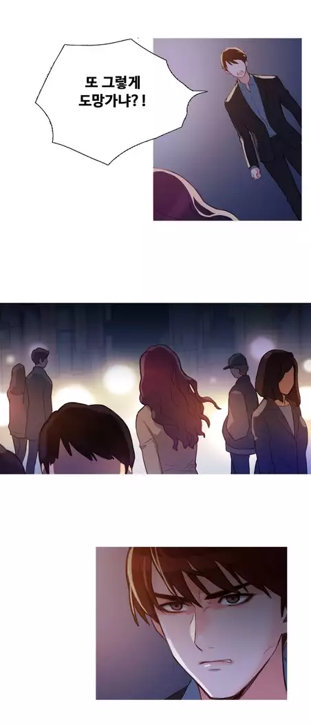 Scandal of the Witch Ch.0-35