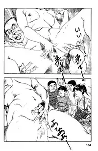 [Ken Tsukikage] Ureduma Katei Kyoushi