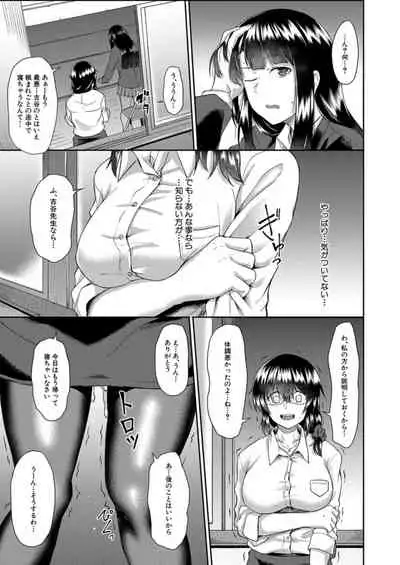 COMIC Mugen Tensei 2021-12