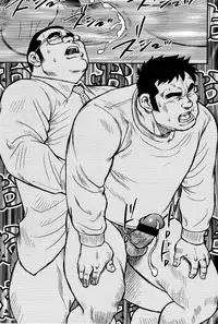 [Seizou Ebisubashi] My Hometown Hospitality [Eng]