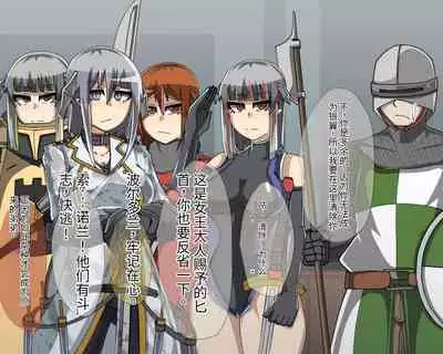 淫魔化桑拿开业啦!篇章（机翻）