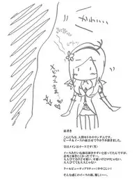 [Ningen Modoki (Random)] Yuri-Chie (Fresh Precure)