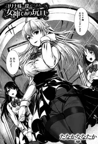 COMIC Mugen Tensei 2016-09