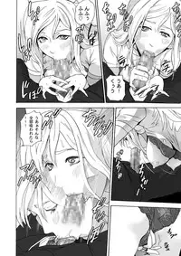 [Hy-dou (Hyji)] FeGa (Various) [Digital]