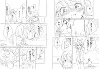 [fuyuno mikan] Shuushoku saki ha rakudai majo no tsukaima