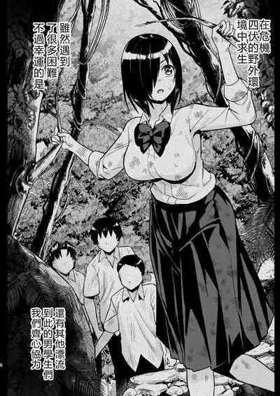 Machigatte AV no Satsuei Genba ni Kita Yoshimura-san!