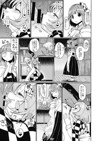 (Kouroumu 12) [Himepuchitei (Anda)] Suzu na AnAn (Touhou Project)