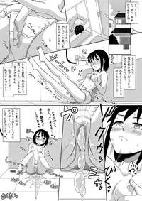 [Sora no Shiun] Onna no Ko wa Gaman Dekinai! 3