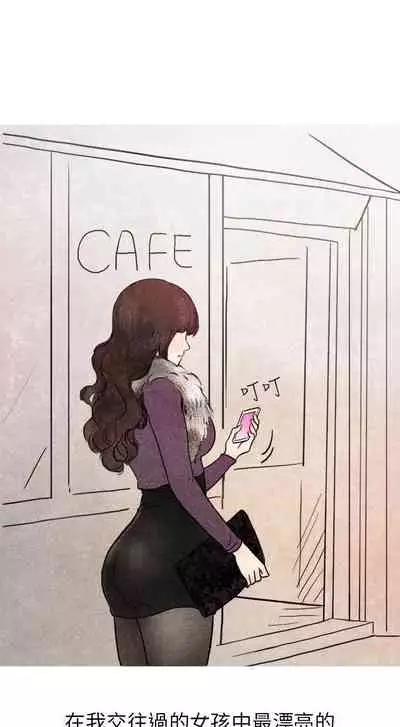 秘密Story第二季 1-90