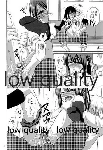 (C81) [Gamupottomashin (Ameya Rinko)] No. 2 'Rika-shitsu e Youkoso' (Boku wa Tomodachi ga Sukunai)