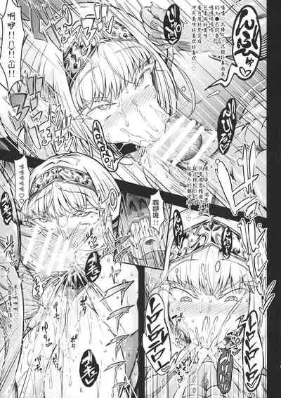 GUND CUNNUM vol. 4 Shussan Bokujou Kokuin no Onna Kishi