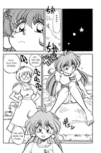 (C50) [Chuuka Mantou (Yagami Dai)] Mantou 9 (Slayers) [English] [EHCOVE]