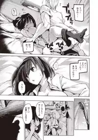 COMIC AUN Kai Vol. 1