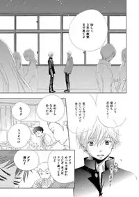 [Kotobuki Shinji] Aoku Kiyoku - Blue, clean [Digital]