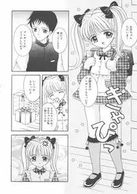 [Sano Yuu] Onii-chan Anonee...