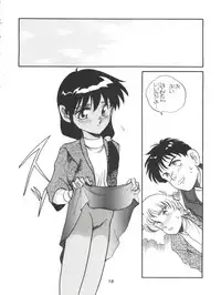 [Studio 309 (Araki Akira, Horimoto Akira)] Amamori 5 (Victory Gundam, Mobile Suit Gundam)