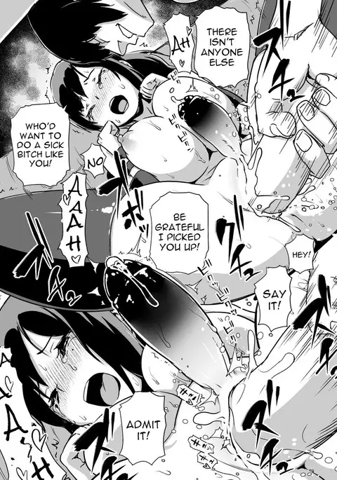 Inkaku Inkei-ka Shoukougun