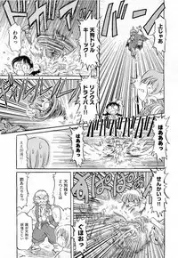 COMIC AUN 2009-07 Vol. 157