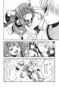 [Sawano Akira] Shikoshisu [Digital]