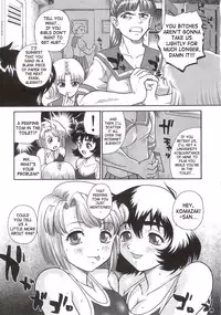 (SC25) [Behind Moon (Q)] Dulce Report 5 [English] [SaHa]