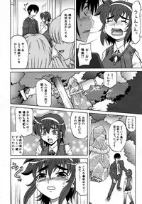 COMIC AUN 2007-05 Vol. 132