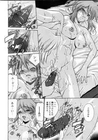 [H-Magazine] Comic MoeMax - Vol.009 [2008-02]