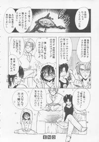 [U-K] Special na Bokura