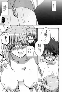 Manga Bangaichi 2007-07