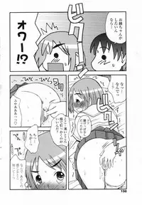 COMIC Penguin Club 2007-09