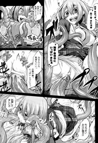 COMIC Unreal 2015-10 Vol. 57