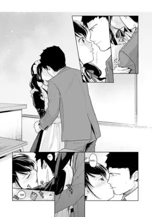 1LDK+JK Ikinari Doukyo? Micchaku!? Hatsu Ecchi!!? Ch. 1-22