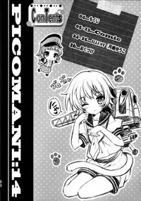 (C85) [SUGAR(S)POT (Sugar Picola, Tsukishima Yuuko)] PICOMANI:14 (Kantai Collection)