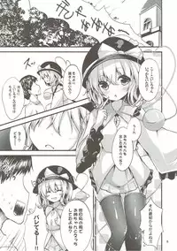 (Shuuki Reitaisai 3) [Water Drop (MA-SA)] Muishiki no Yuragi (Touhou Project)