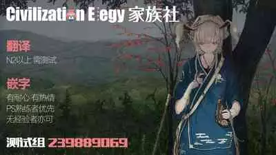 Owari no Denki hitsuji