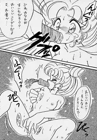 (C48) [Studio Z-Agnam (Various) Dōga komusume 6 (Various)