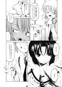 COMIC Megastore 2005-11