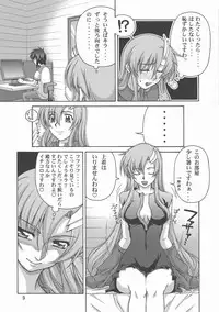 (C70) [GOLD RUSH (Suzuki Address)] Thank you! From Gold Rush (Gundam SEED DESTINY)