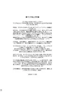 (C59) [Red Tail (Oono Tsutomu)] Zo Oono Tsutomu Kojinshi 3 (Zoids)