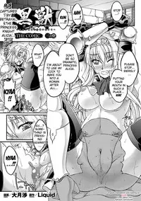 [Ootsuki Wataru] Kuroinu ~Kedakaki Seijo wa Hakudaku ni Somaru~ THE COMIC [English] [Decensored] {Kizlan+Hennojin} [Digital]