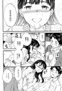 COMIC Kairakuten BEAST 2015-12