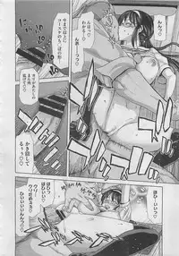 COMIC Megastore 2012-05