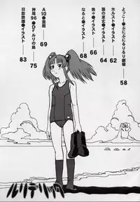 (C62) [Kakumei Seifu Kouhoushitsu (Various)] Ruridelic (Kidou Senkan Nadesico [Martian Successor Nadesico])