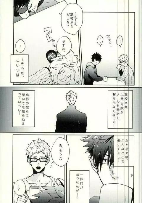 DeliHeal Yondara Kyuuyuu ga Kita.