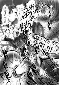 (C71) [Dark RoseEX-S (Hirooki)] JOB☆STAR 6 (Final Fantasy V)