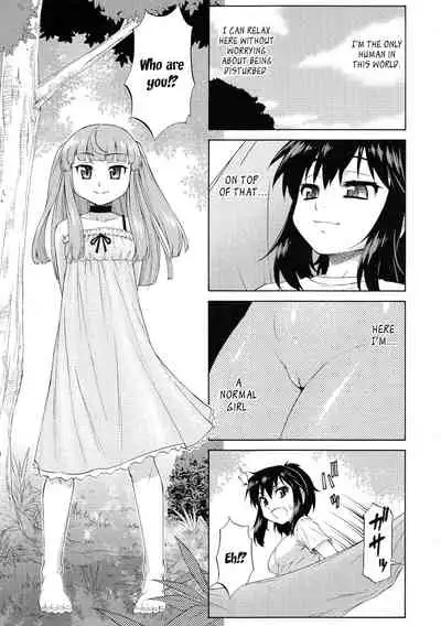 Avatar ☆ Trance! 10 11