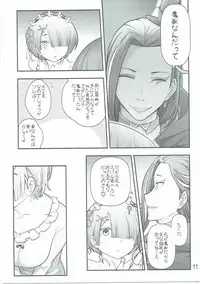 (C91) [Gamute de Kotei (Ohmi Takeshi)] RMH Rem-san maji ecchi (Re:Zero Kara Hajimeru Isekai Seikatsu)
