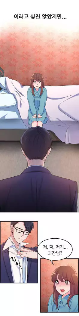 My Own Consolation Time Ch.1-16